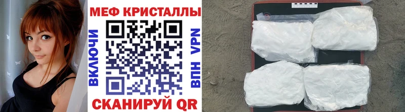Виды наркоты Обь Alpha-PVP  Бошки Шишки  Галлюциногенные грибы  Гашиш  Cocaine  Мефедрон 