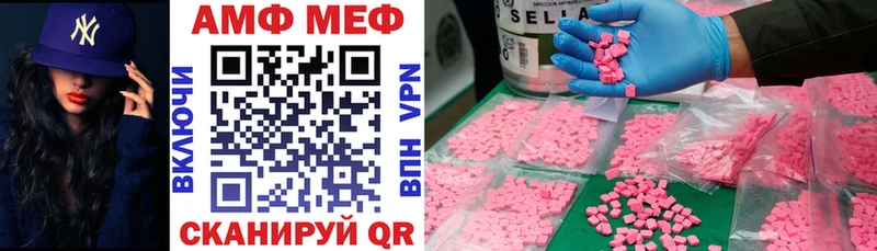 наркота  сайты даркнета телеграм  Amphetamine Premium  Обь 