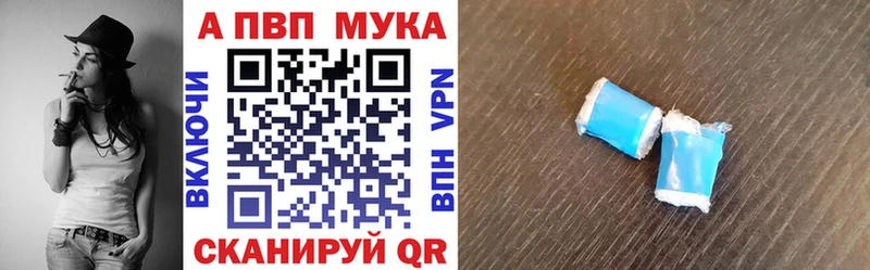 APVP СК КРИС  Обь 