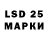 LSD-25 экстази кислота Finiti Finiti