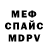 Метадон белоснежный Erkin.Vyborov