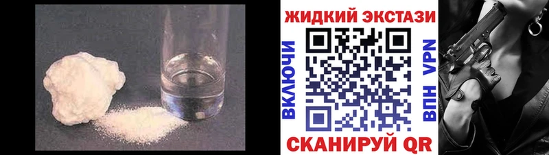 Бутират GHB  darknet клад  Обь  blacksprut ССЫЛКА 