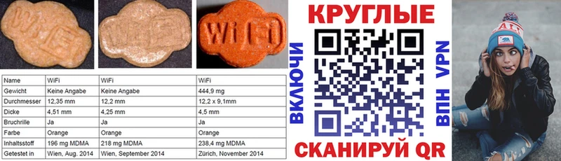 Экстази MDMA  Обь 