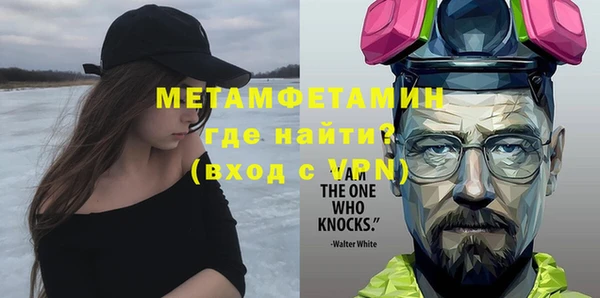 стафф Богородицк