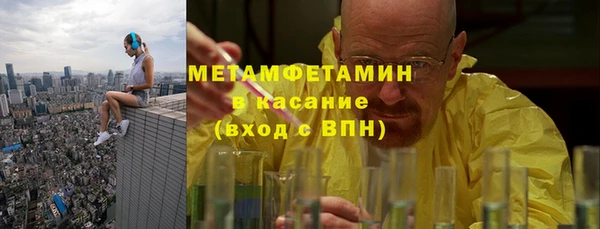 таблы Сафоново