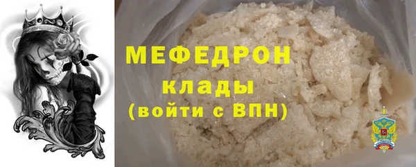 Альфа ПВП Богородск