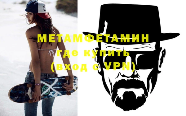 ешки Бородино