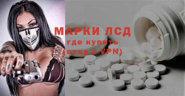 спайс Балахна