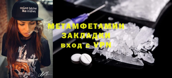 стафф Богородицк