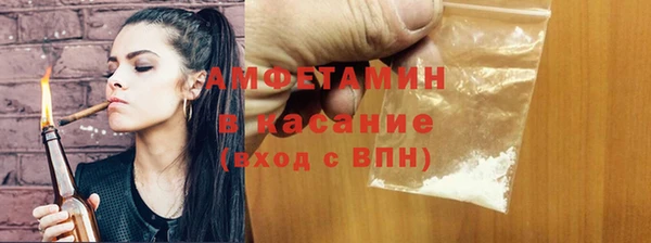 стафф Богородицк