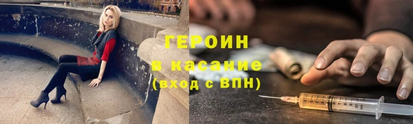 стафф Богородицк
