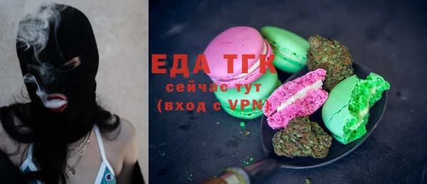 стафф Богородицк
