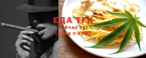 ECSTASY Бронницы
