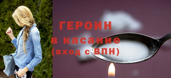 ешки Бородино