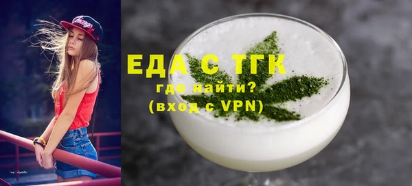 каннабис Бугульма