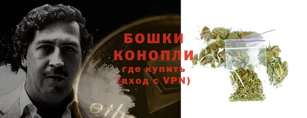 кристаллы Богданович