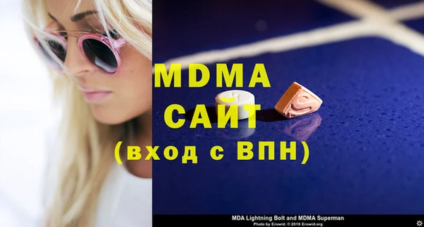 кристаллы Богданович