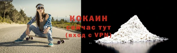ECSTASY Бронницы