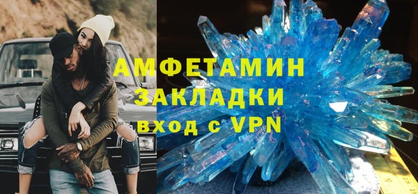 каннабис Бугульма