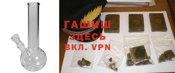 каннабис Бугульма