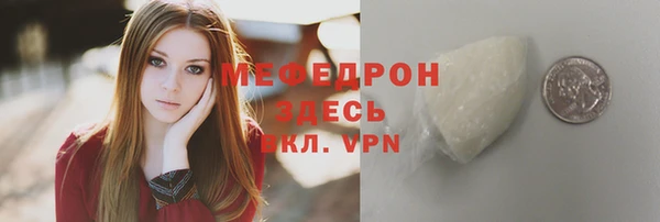 ECSTASY Бронницы