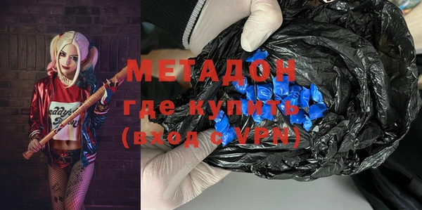 ECSTASY Бронницы