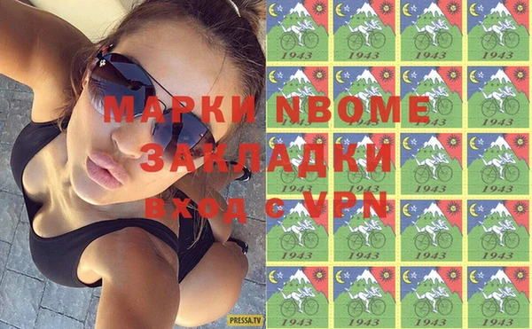 прущие крисы Саяногорск