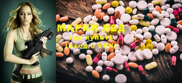 ECSTASY Бронницы