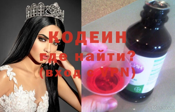 ECSTASY Бронницы