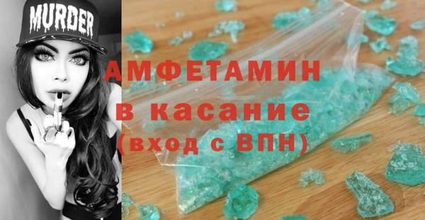 каннабис Бугульма