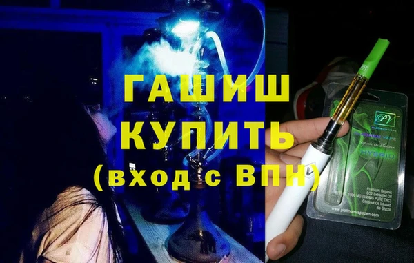 стафф Богородицк