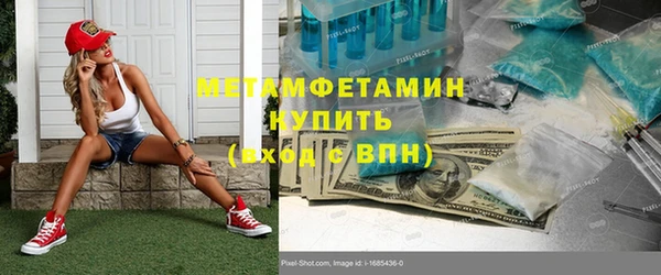ешки Бородино