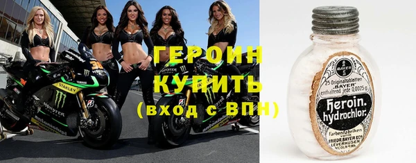ешки Бородино