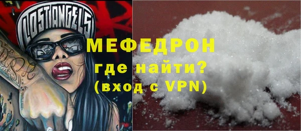 ECSTASY Бронницы
