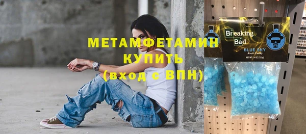 Альфа ПВП Богородск