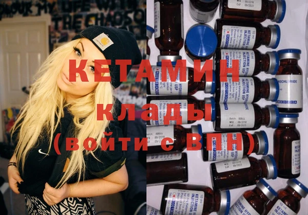 каннабис Бугульма