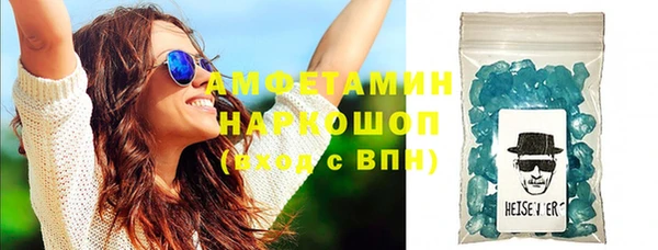 ECSTASY Бронницы