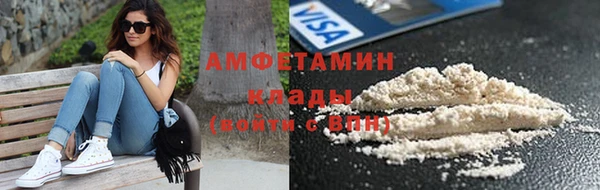 Альфа ПВП Богородск