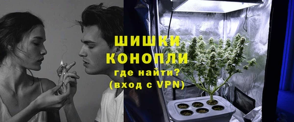 кристаллы Богданович