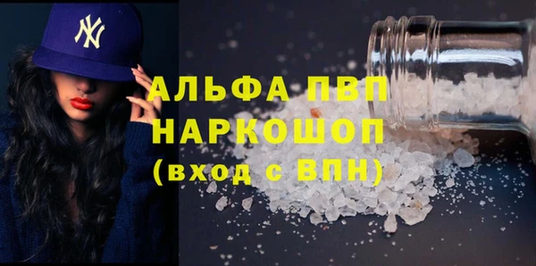 Альфа ПВП Богородск