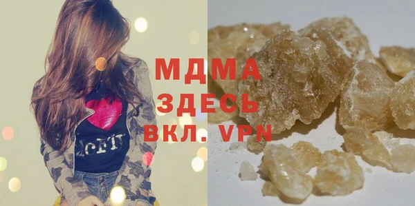 кристаллы Богданович