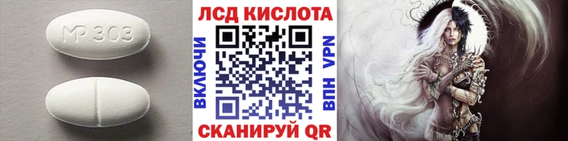где купить наркоту  Обь  Лсд 25 экстази ecstasy 