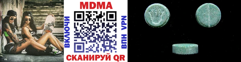 MDMA Molly  MEGA зеркало  Обь 