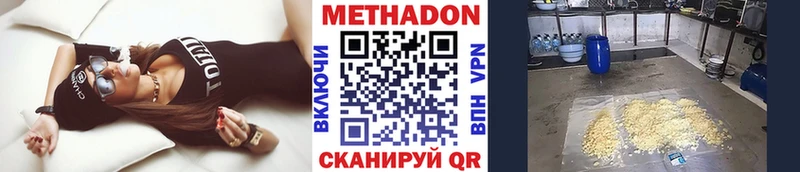 как найти   Обь  Метадон белоснежный 