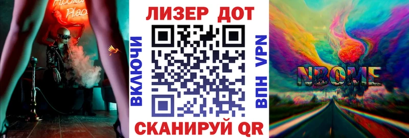 Марки 25I-NBOMe 1,8мг  Обь 