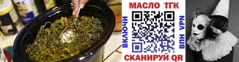 ТГК вейп с тгк  МЕГА онион  Обь 